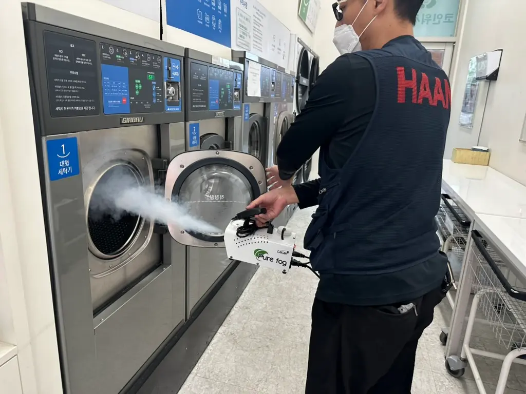 ULV 살균