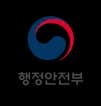 행정안전부