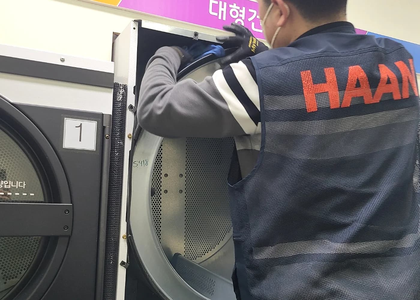 정기관리 후 밝게 정돈된 무인 세탁 매장